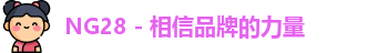 NG28